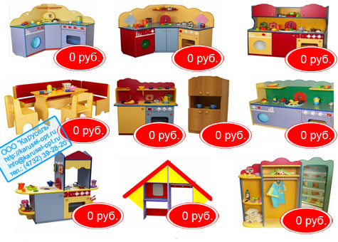 Детские картинки на шкафчики в детском саду — 25 фото